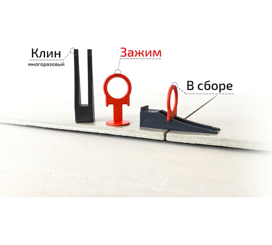 Зажим кольцо СВП (200 шт; 1.4 мм) ЭВОПРО МЗК14-200