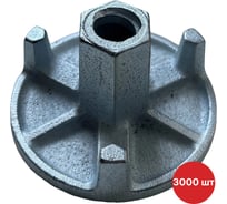 Гайка литая SAMGRUPP 90 мм трехрожковая оцинкованная 3000 шт SAMС-005090302-3000