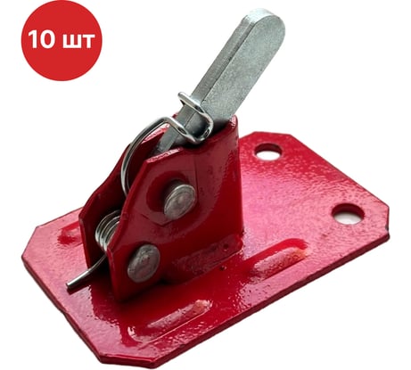 Зажим пружинный SAMGRUPP для опалубки под диаметр 6-10 мм 10 шт SAMC-023313060-10