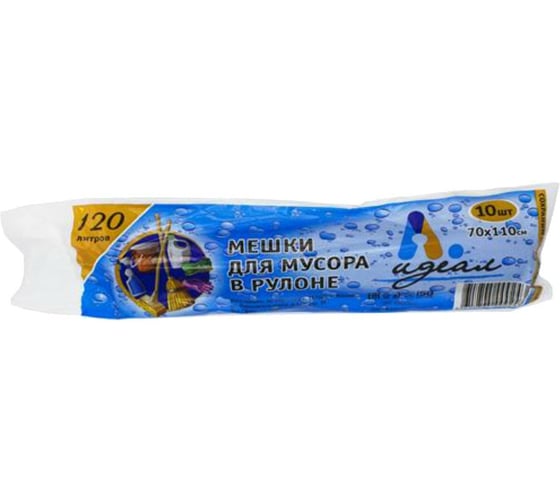 Мешки мусорные (10 шт; 120 л; 70х110 см) Идеал МШХ06082 1