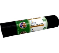 Мешки мусорные (10 шт; 240 л; 88х140 см) Идеал МШХ33524