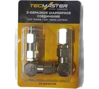 Z-образное шарнирное соединение TECMASTER 1/4 мама – 1/4 папа 271414