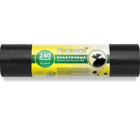 Мешки для мусора в рулоне Практичные (10 шт; 90x130 см; 240 л; черные; ПВД; 38 мкм) Ромашка ВР-0071Н