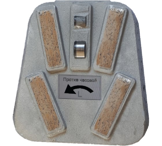 Алмазный франкфурт Ниборит для промышленных полов РЕЗЕЦ PDC-L в1108 1