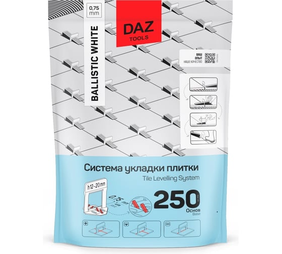 Основы (250 шт; 0.75 мм; 12-20 мм) DLS DAZ T DLS 5 0250