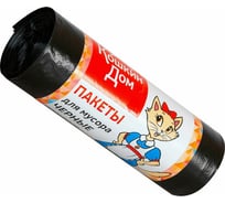 Пакеты для мусора прочные (10 шт; 120 л; черные; 26 мкм) Кошкин Дом 30-10-120