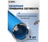Коронка для алмазного бурения Diamond Industrial 52 х 450 мм LASER 1 1/4UNC DIDAB52450 5