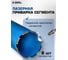 Коронка для алмазного бурения Diamond Industrial 102 х 450 мм LASER 1 1/4UNC DIDAB102450 4
