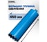 Коронка для алмазного бурения Diamond Industrial 152 х 450 мм LASER 1 1/4UNC DIDAB152450 8