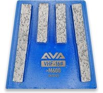 Франкфурт для шлифовки бетона AVA Professional AVA-6C (VHF) 16#