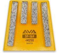 Франкфурт для шлифовки бетона AVA Professional AVA-6C (SF) 16#