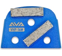 Шлифовальный алмазный пад для бетона (металл) AVA Professional AVA-2C VHF 16#