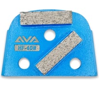 Шлифовальный алмазный пад для бетона (металл) AVA Professional AVA-2C HF 60#