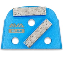 Шлифовальный алмазный пад для бетона (металл) AVA Professional AVA-2C HF 16#