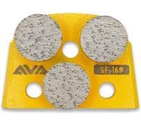 Шлифовальный алмазный пад для бетона (металл) AVA Professional AVA-3Y SF 16#