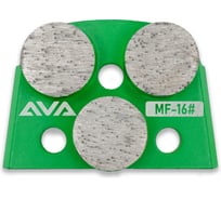 Шлифовальный алмазный пад для бетона (металл) AVA Professional AVA-3Y MF 16#