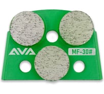 Шлифовальный алмазный пад для бетона (металл) AVA Professional AVA-3Y MF 30#