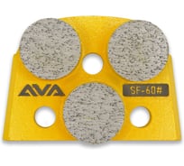 Шлифовальный алмазный пад для бетона (металл) AVA Professional AVA-3Y SF 60#