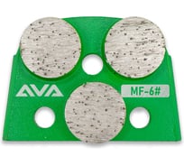 Шлифовальный алмазный пад для бетона (металл) AVA Professional AVA-3Y MF 6#