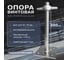 Винтовая опора Строительные ресурсы мм 350 2