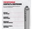 Алмазная коронка Pro 76*450 ALTECO 93540 3