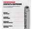 Алмазная коронка Pro 52*450 ALTECO 93538 3