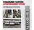 Алмазная коронка Pro 52*450 ALTECO 93538 4