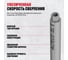 Алмазная коронка Pro 63*450 ALTECO 93539 3