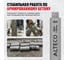 Алмазная коронка Pro 63*450 ALTECO 93539 4
