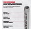 Алмазная коронка Pro 40*450 ALTECO 93537 3