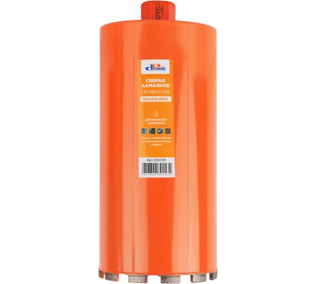 Сверло Алмазное Сегментное мокрое 152x315x12хM22 (бетон) ProfiDiam 310150