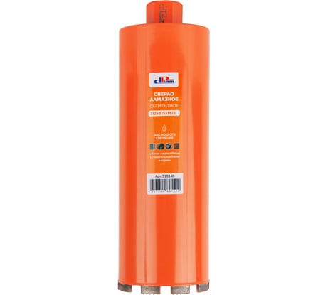 Сверло Алмазное Сегментное мокрое 112x315x10хM22 (бетон) ProfiDiam 310148