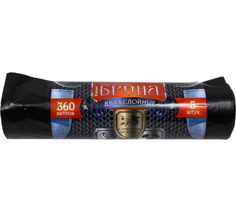 Мешки для мусора в рулоне Броня (5 шт; 120x160 см; 360 л; черные; ПВД; 60 мкм) Ромашка ВР-0015