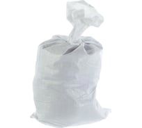 Набор мешков полипропиленовых белых (10 шт; 55х105 см; загрузка 50 кг) для строительного мусора ЛЕТО 97707