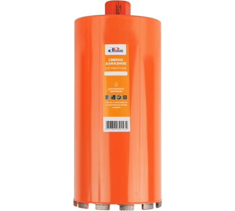 Сверло Алмазное Сегментное мокрое 202x315x15хM22 (бетон) ProfiDiam 310152