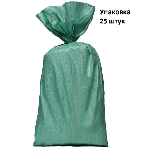 Мешки полипропиленовые строительные зеленые AV 55х95 см 40г, 25шт G-55-95-40/25 1