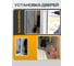 Пневмоклин, монтажная подушка домкрат, Пневмоподушка BestRoom 3