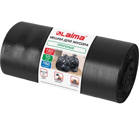 Мешки для мусора LAIMA 160л, черные, в рулоне 10 штук, прочные, ПВД 45 мкм, 90x110см 702674