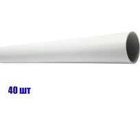 Труба ПВХ SEBMET 25 мм х 3 м (упаковка 40 шт) TD112025003Т.40