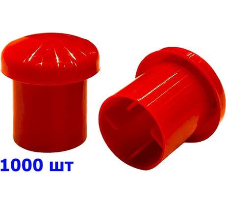 Колпачок для арматуры SEBMET 10-18 мм грибок (упаковка 1000 шт) TD085701018.1000