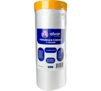 Пленка укрывная Alvar 2.7х20м с малярной лентой AL-MF2720