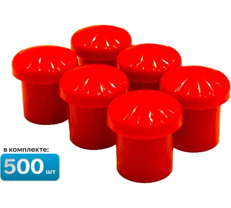 Колпачок SEBMET для арматуры 10-18 мм грибок (упаковка 500 шт) TD085701018-500