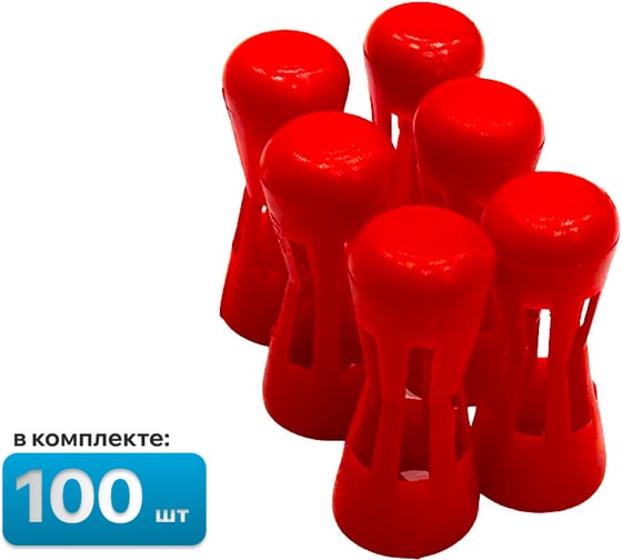 Колпачок защитный SEBMET для арматуры 8-16 мм (100 шт) TD085700816-100