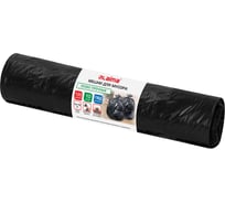 Мешки для мусора LAIMA 120л черные в рулоне 10 штук особо прочные, ПВД 65 мкм, 70x110см 702672