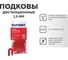 Подковы дистанционные ПЛИТОНИТ PLITONIT, 1,5мм, 50 шт (60 шт. в коробке) Н011496 3