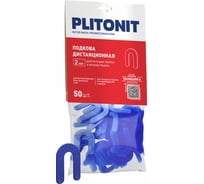 Подковы дистанционные ПЛИТОНИТ PLITONIT 2 мм, 50 шт (55 шт. в коробке) Н011497