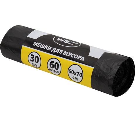 Мешки для мусора WBZ 60л, черные, в рулоне 30 штук, ПНД 10 мкм, 60x70см 702657