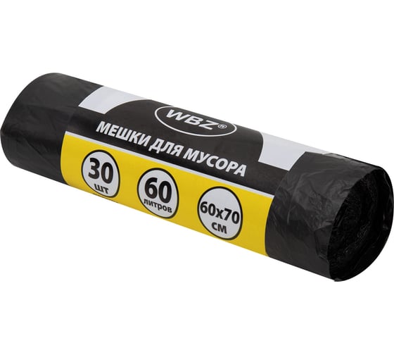 Мешки для мусора WBZ 60л, черные, в рулоне 30 штук, ПНД 10 мкм, 60x70см 702657