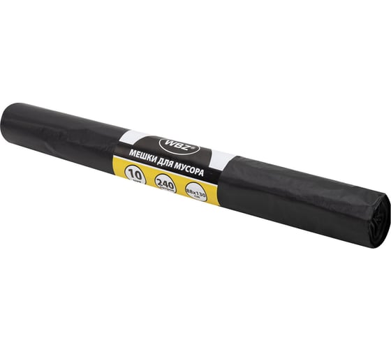 Мешки для мусора WBZ 240л черные в рулоне 10 штук, ПВД 50 мкм, 88x130см 702680