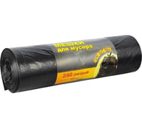 Мешки для мусора Unibob 240л, 90х130см, ПВД, черные,10шт/рул (Эконом) 0432-710X